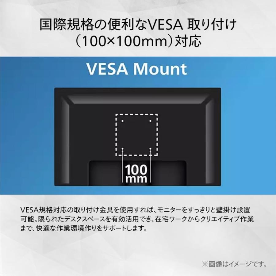 PHILIPS 24E1N2100D/11 液晶ディスプレイ 23.8型/ 1920×1080/ HDMI