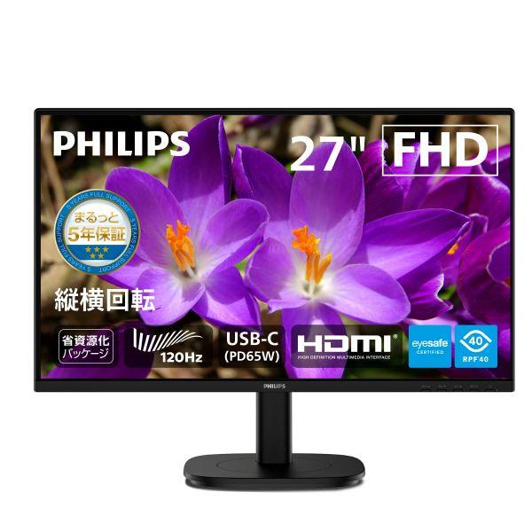 27B2U2300E/11 [27インチ ブラック] 買取価格比較