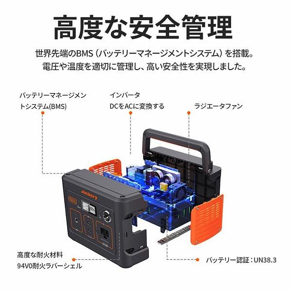 驚きの価格が実現!】【驚きの価格が実現!】【在庫目安 電池、充電池アクセサリー Jackery PTB071 ポータブル電源 708