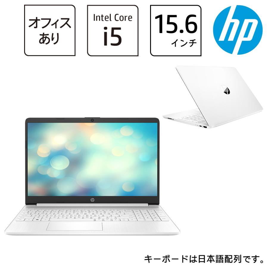 在庫目安：あり】 HP 15s (型番:54H78PA-AAAB)ノートパソコン 15.6型