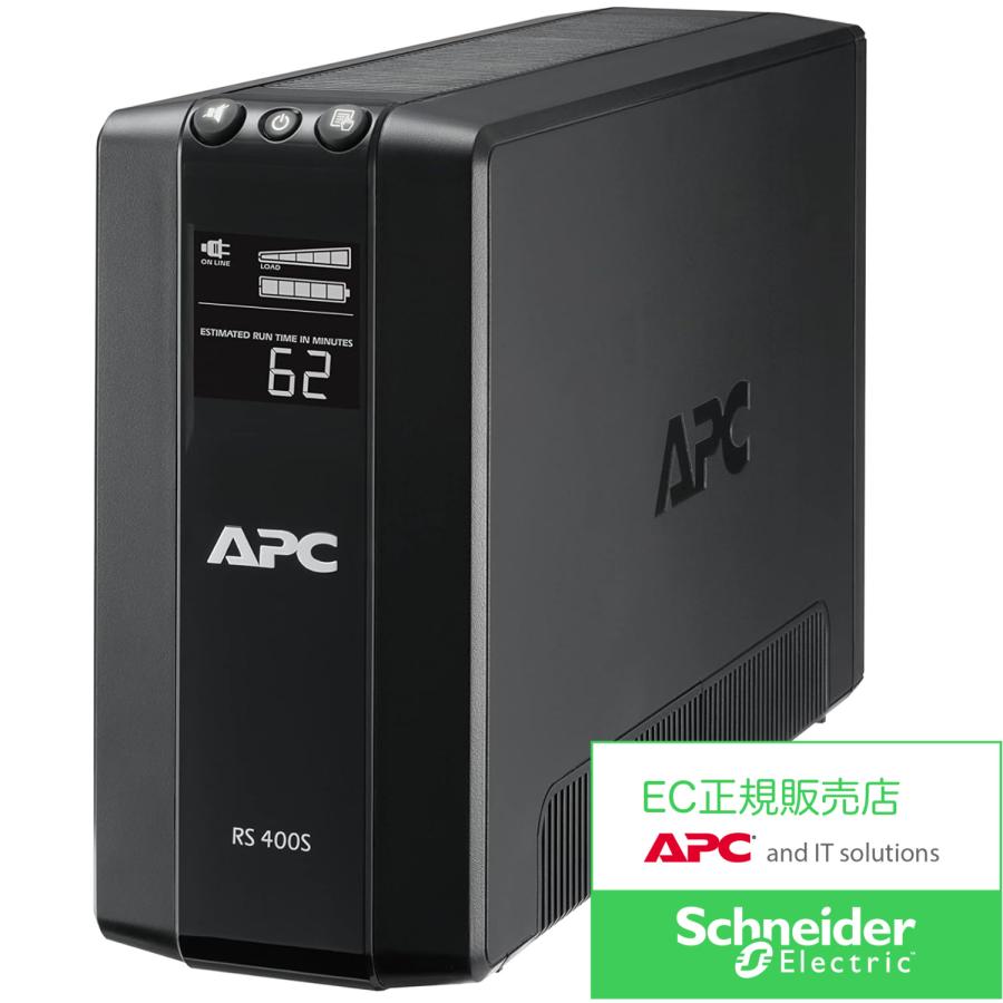 APC RS 400/550S UPS(無停電電源装置) APC 無停電電源装置（UPS)APC RS 400S/550S