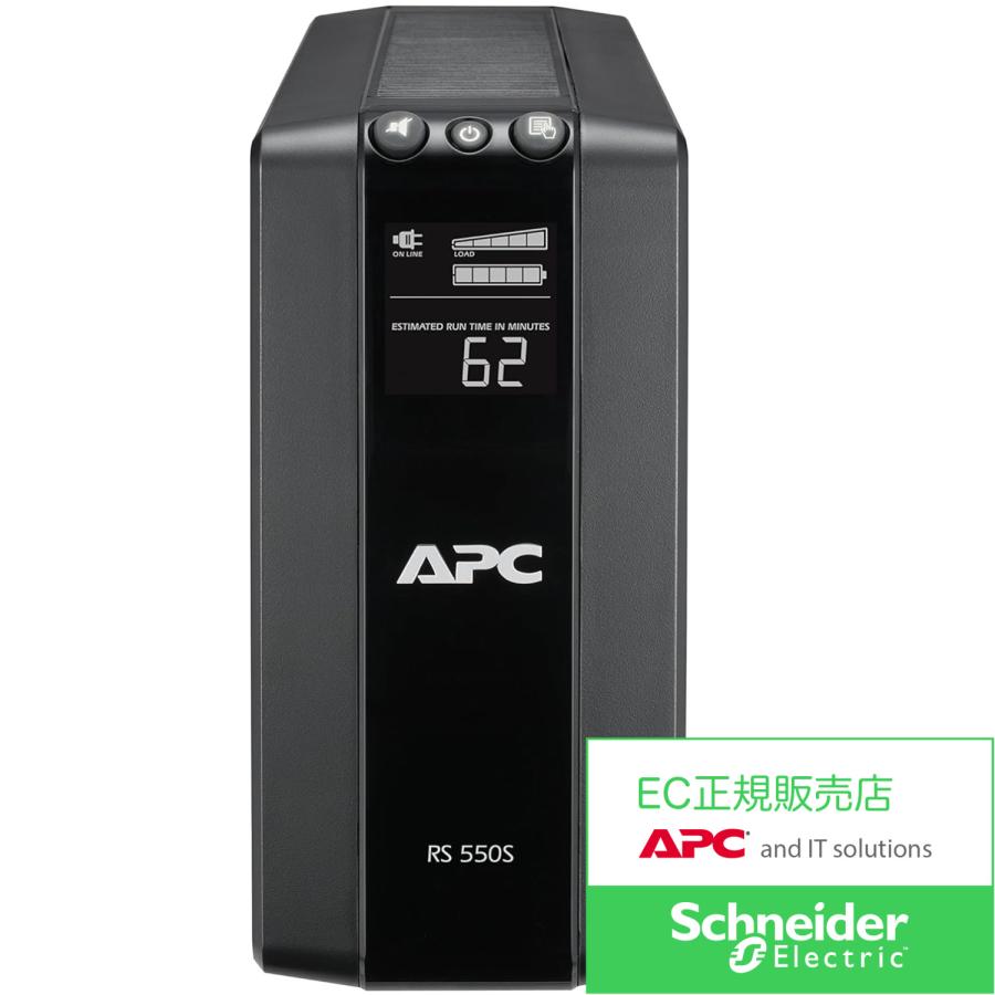 シュナイダーエレクトリック BR550S-JP E UPS 無停電電源装置 APC 停電
