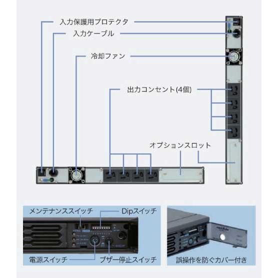 ユタカ電機製作所 YEUP-051SPH 常時インバータ方式 UPS510SPH バッテリ期待寿命5年モデルの画像
