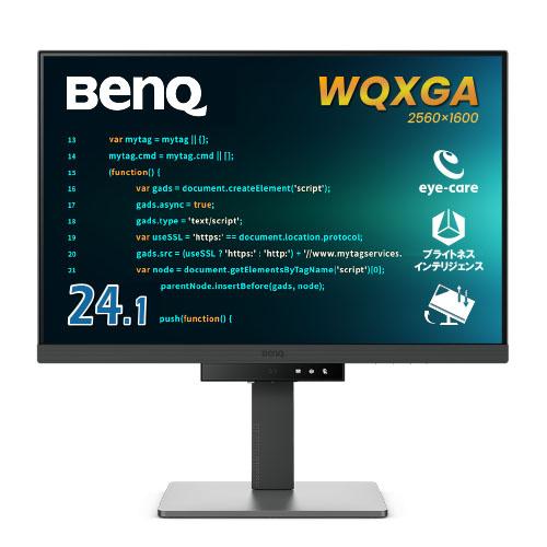 BenQ RD240Q プログラミングモニター 24.1型/ 2560×1600/ HDMI x1