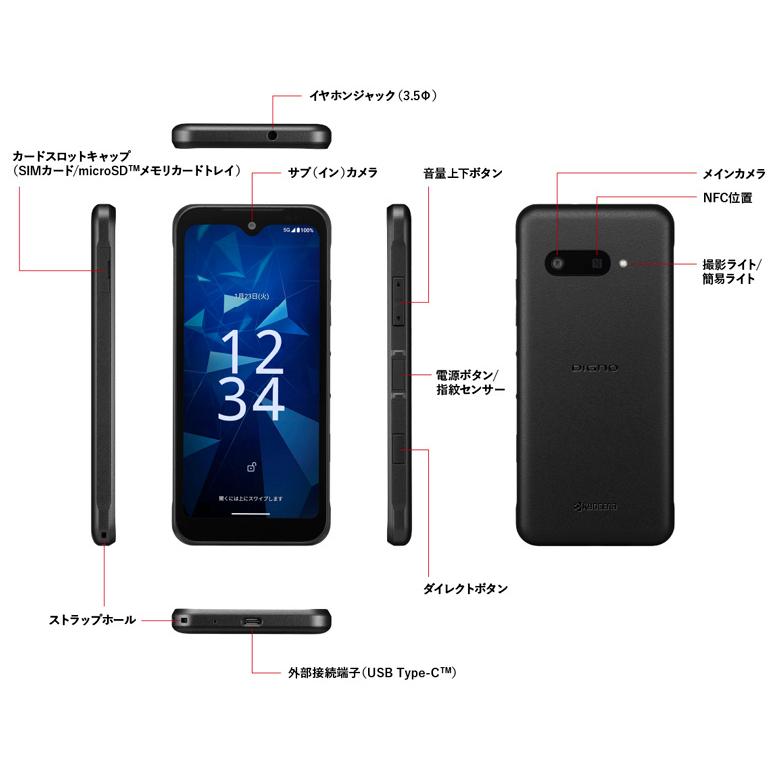 Discochann専用　スマホ 51jNEzuOHPL.jpg