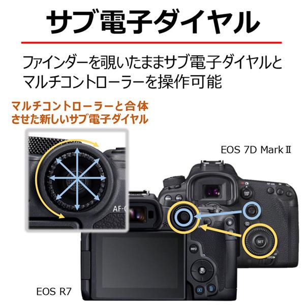 Canon 5137C001 ミラーレスカメラ EOS R7・ボディー｜pc-express｜13