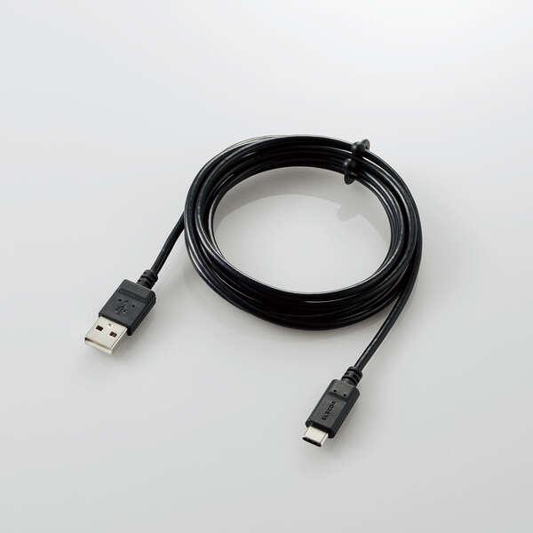ELECOM MPA-MAC20NBK USB Type-Cケーブル/ スマートフォン用/ USB(A-C)/ 認証品/ まとまるケーブル/…｜pc-express｜04