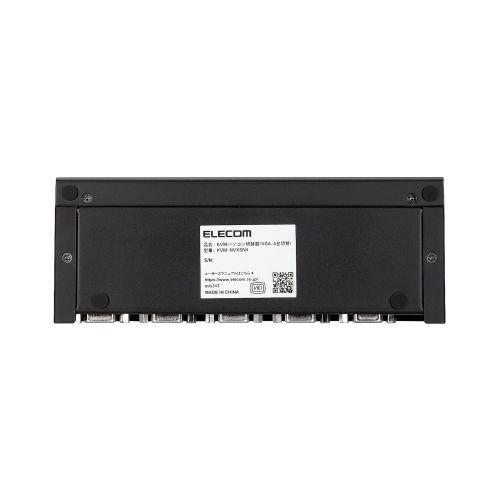 ELECOM KVM-NVXSN4 パソコン切替器(KVM)/ VGA対応/ 4台切替_5