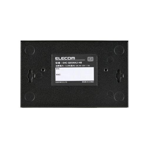 ELECOM EHC-Q05MA2-HB Giga対応スイッチングHub/ 5ポート/ 2.5G/ 金属