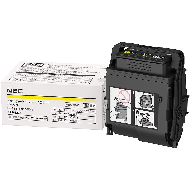 NEC PR-L9560C-11 トナーカートリッジ（イエロー） 【公式通販】