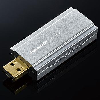 Panasonic SH-UPX01 USBパワーコンディショナー