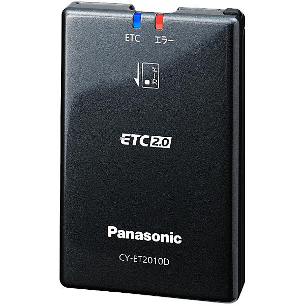 全品特価 Panasonic CY-ET2010D ETC2.0車載器（ナビ連動型) - astratv.gr
