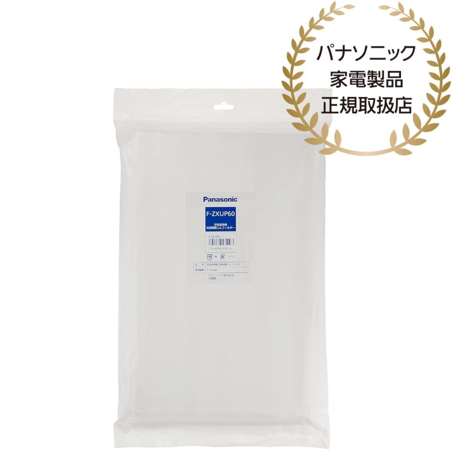家電製品 Panasonic（パナソニック） F-YZX60B-C デシカント方式 衣類乾燥除湿機