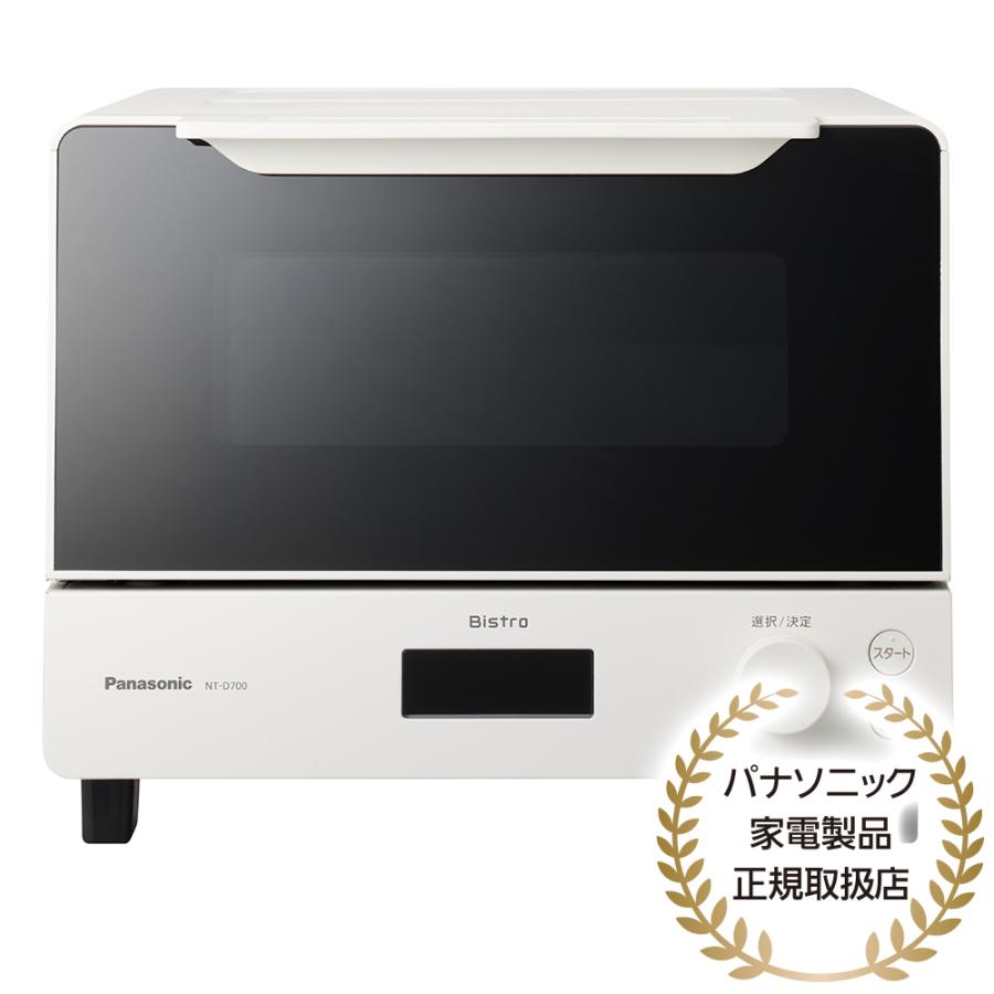 電子レンジ オーブンレンジ オーブン Panasonic NT-D700-W オーブン