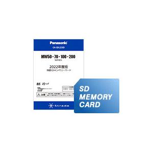 Panasonic CA-SDL223D 2022年度版 地図SDHC メモリーカード MW50・70・100・200シリーズ用｜pc-express