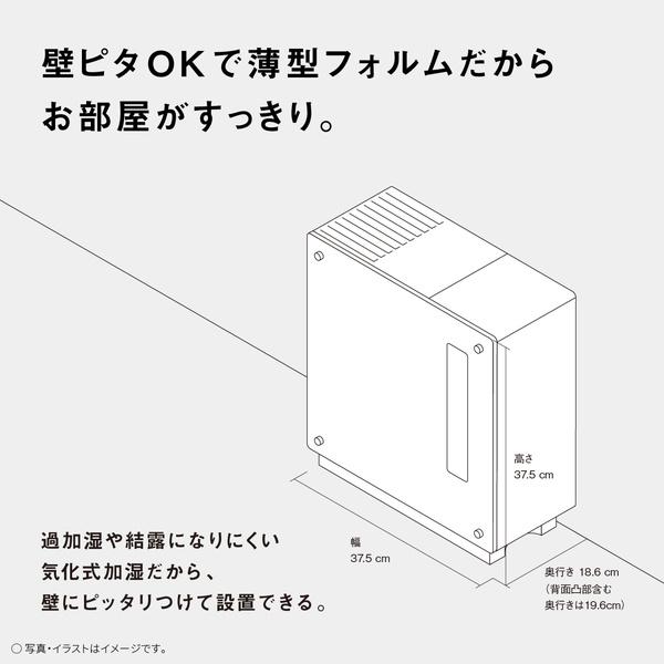 Panasonic FE-KFW07-W ヒーターレス気化式加湿機（中小容量タイプ）（ミルキーホワイト）｜pc-express｜07