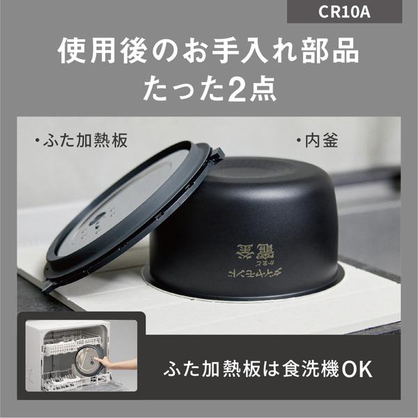 Panasonic SR-CR10A-K 圧力IHジャー炊飯器 （ブラック）｜pc-express｜16