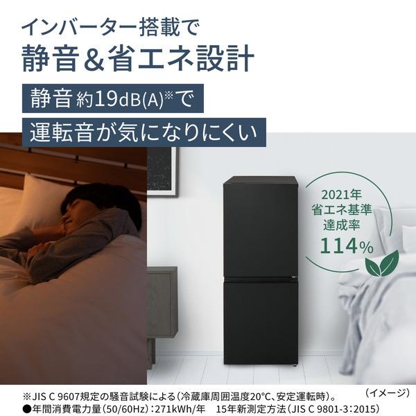 Panasonic NR-B16C1-W パーソナル冷蔵庫 156L （マットオフホワイト