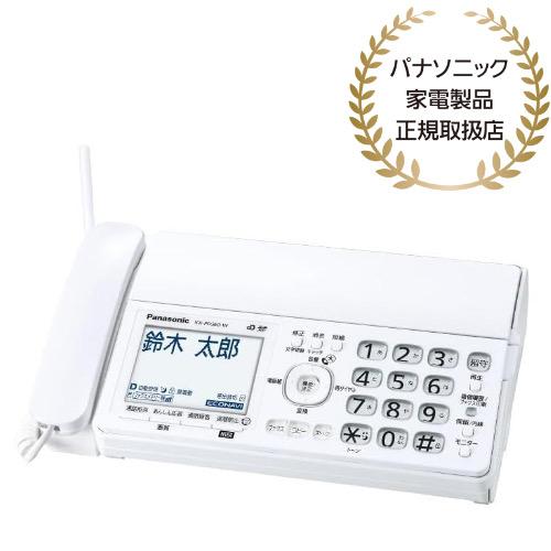 パナソニック デジタルコードレス普通紙ファクス KX-PD360DL-W Panasonic KX-PD360DL-W デジタルコードレス普通紙ファクス（子