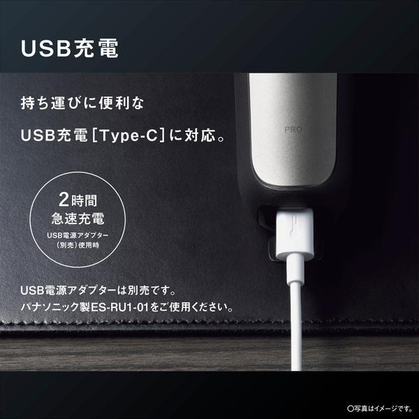 Panasonic ES-L550U-S ラムダッシュPRO 5枚刃 （シルバー