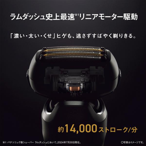 Panasonic ES-L550U-S ラムダッシュPRO 5枚刃 （シルバー） : PC&家電