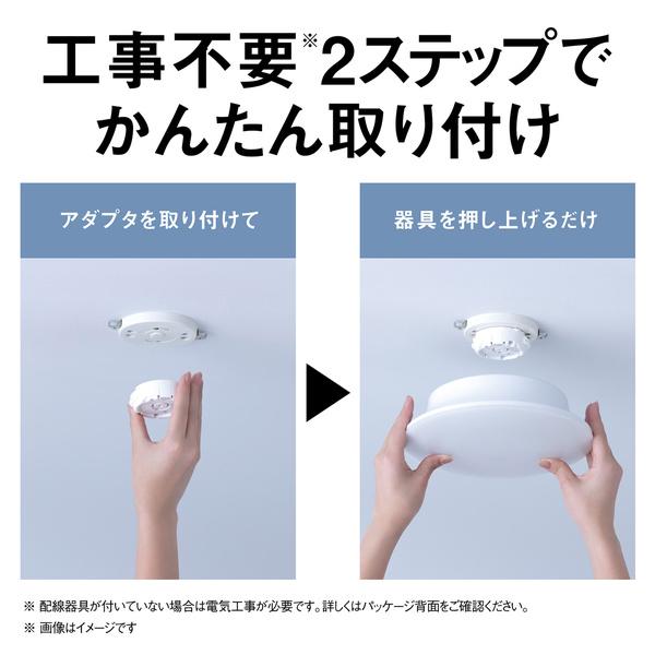Panasonic LE-PCS06D2 パルックLEDシーリングライト コンパクト