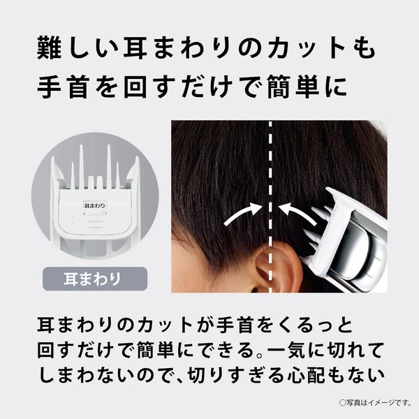 Panasonic ER-GF82-S ファミリーヘアーカッター （シルバー調） : PC&