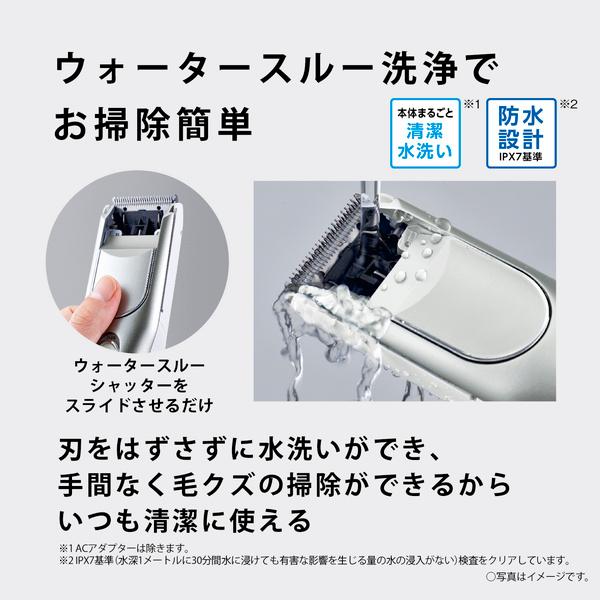 Panasonic ER-GF82-S ファミリーヘアーカッター （シルバー調） : PC&