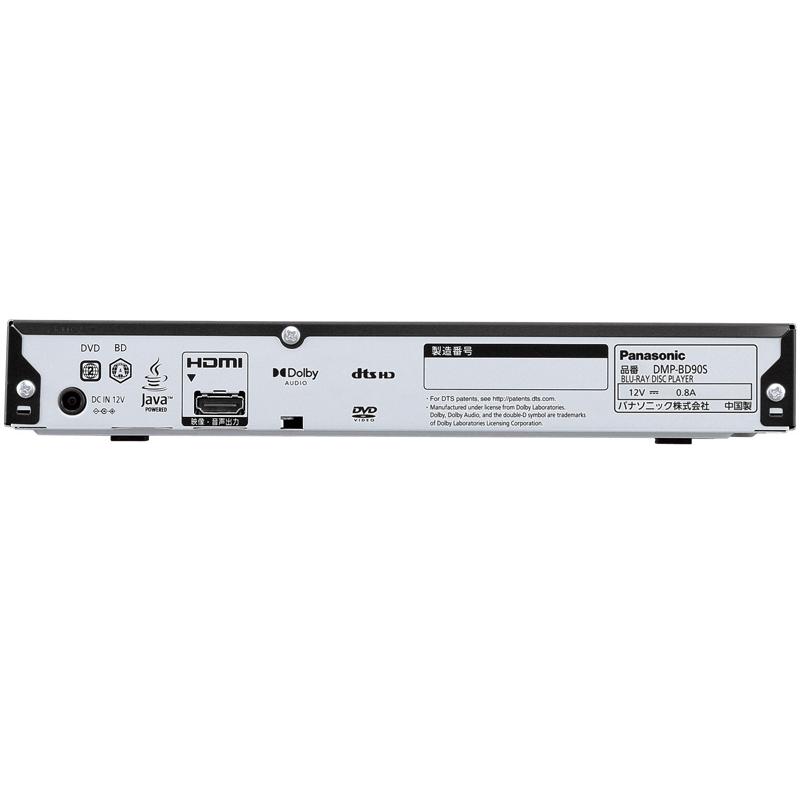 Panasonic DMP-BD90S-K ブルーレイディスクプレーヤー （ブラック
