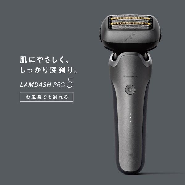 Panasonic ES-L551U-S ラムダッシュPRO 5枚刃（チタンシルバー）の画像