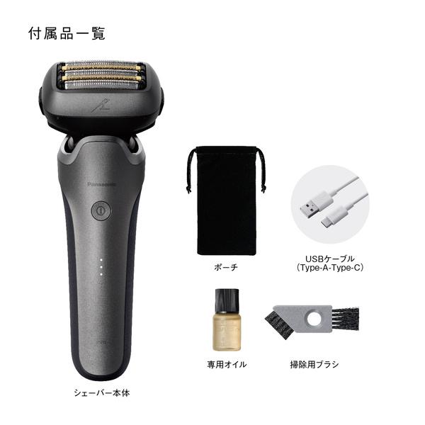 Panasonic ES-L551U-S ラムダッシュPRO 5枚刃（チタンシルバー）の画像