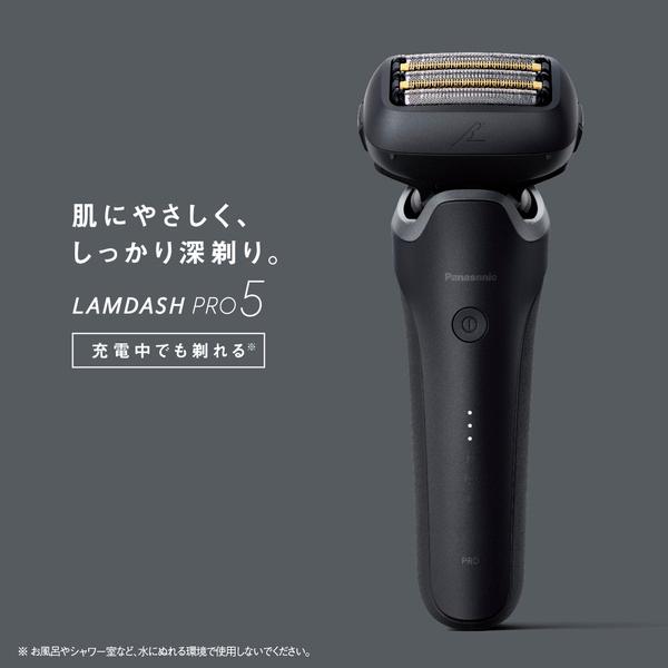 Panasonic ES-L551D-K ラムダッシュPRO 5枚刃（マットブラック）の画像