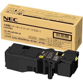 NEC　PR-L4C150-16　大容量トナーカートリッジ（イエロー）