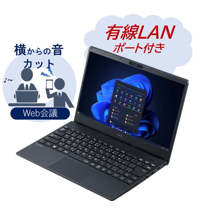 NEC PC-VKT44N876CVJ VersaPro タイプVN (Core i5-1235U/ 8GB 