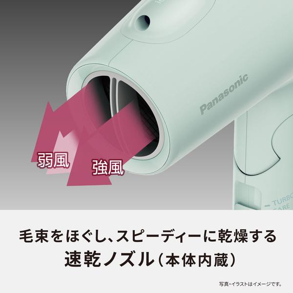 Panasonic EH-NE5N-H ヘアードライヤー イオニティ（ダークグレー
