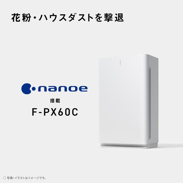 panasonic パナソニック F-PXY60-W 空気清浄機 ホワイト Panasonic 空気清浄機 適用畳数：27畳 ナノイー ホワイト F-PXY60-W
