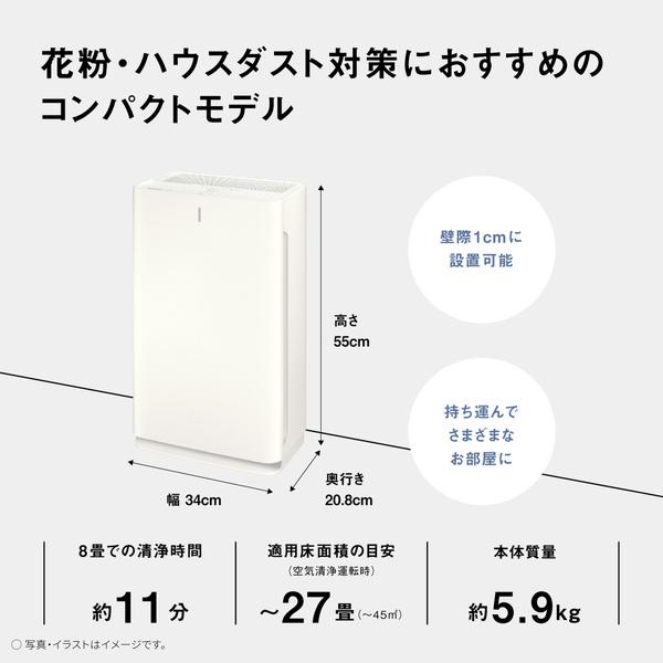 Panasonic F-PX60C-W 空気清浄機（ホワイト） : PC&家電CaravanYU