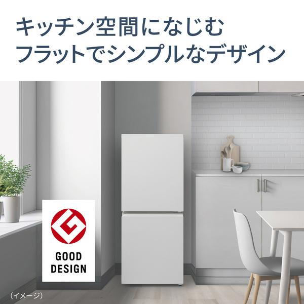 Panasonic NR-B16C3-W パーソナル冷蔵庫（マットオフホワイト） : PC&