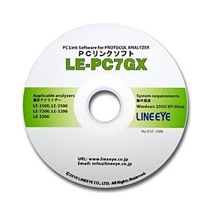 ラインアイ LE-PC7GX CAN/ LIN用PCリンクソフト