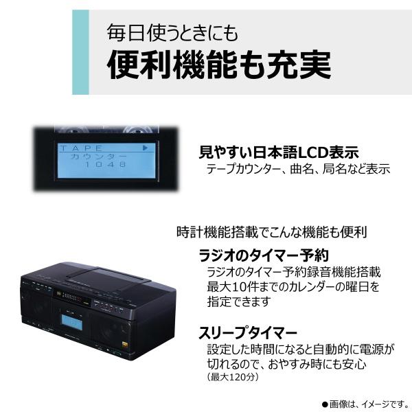 東芝 TY-AK21(K) AUREXハイレゾ対応SD/ USB/ CDラジオカセットレコーダー（ブラック）｜pc-express｜10