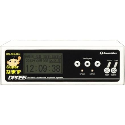 Jコーポレーション DN-SH600J 緊急地震速報受信装置 スーパーなまず 