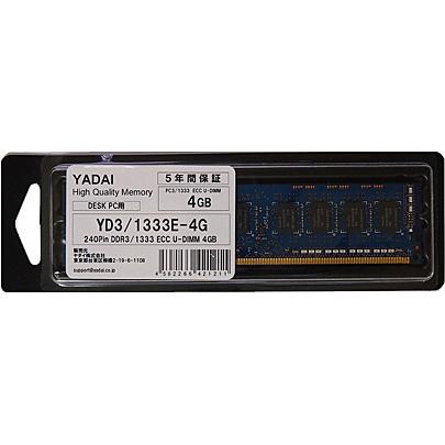 ヤダイ YD3/1333E-4G DDR3 PC3-10600 240pin 4GB ECC U-DIMM｜pc-express｜02