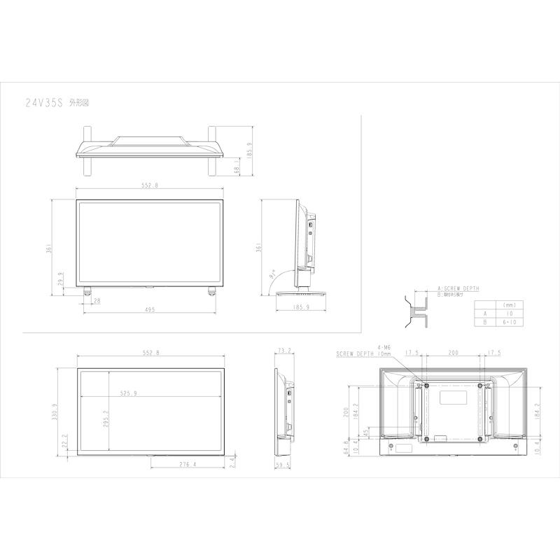 TVS REGZA 24V35S  (REGZA) 地上・BS・110度CSデジタルハイビジョン液晶テレビ 24V型の画像