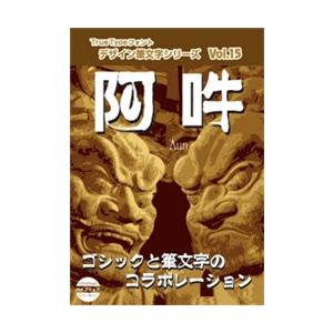大人気 最短翌日お届け  【MTAD1MXUIZK】 限定デザイン
