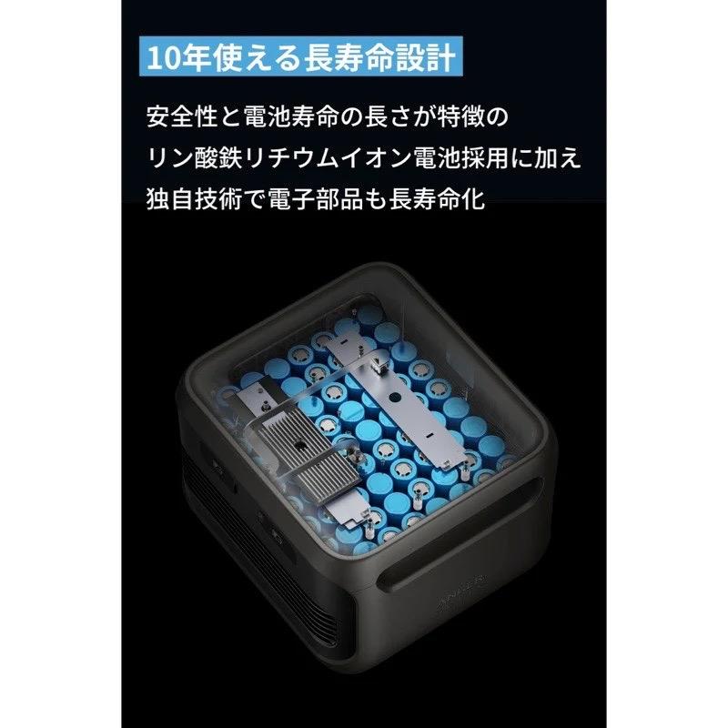 アンカー・ジャパン A1790111-85 Anker Solix BP3800 Expansion Battery ブラックの画像