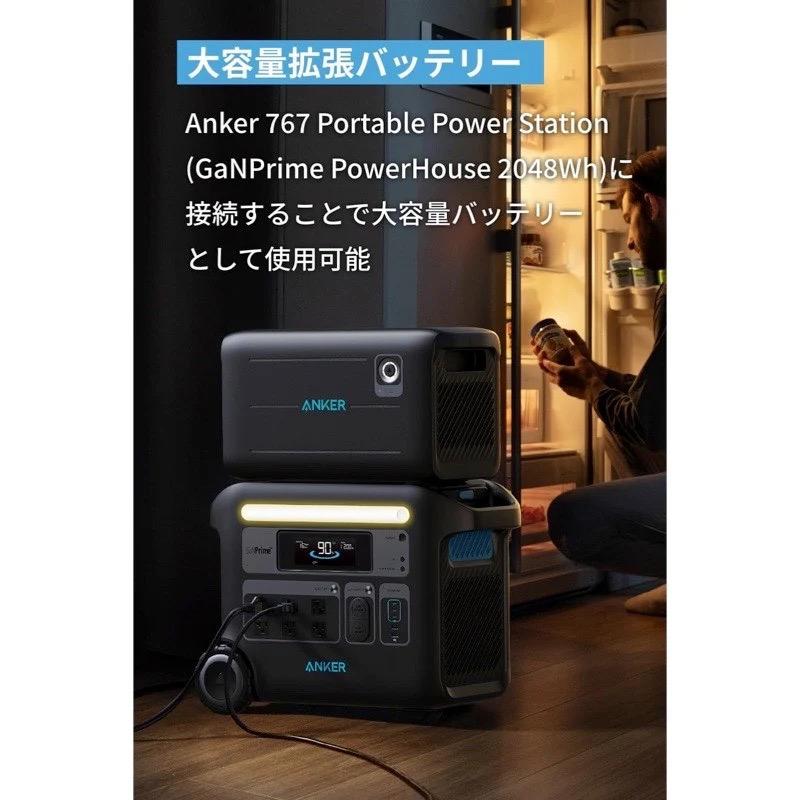 アンカー・ジャパン A1781111-85 Anker Solix BP2600 Expansion Battery (2560Wh) ブラックの画像