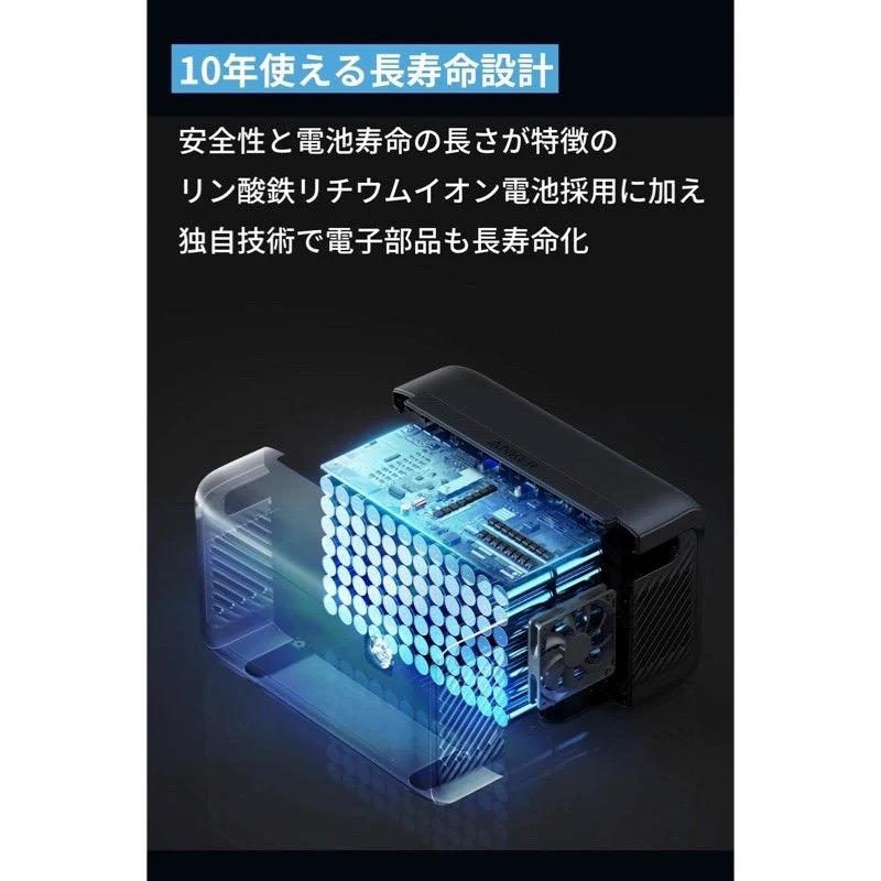 アンカー・ジャパン A1781111-85 Anker Solix BP2600 Expansion Battery (2560Wh) ブラックの画像