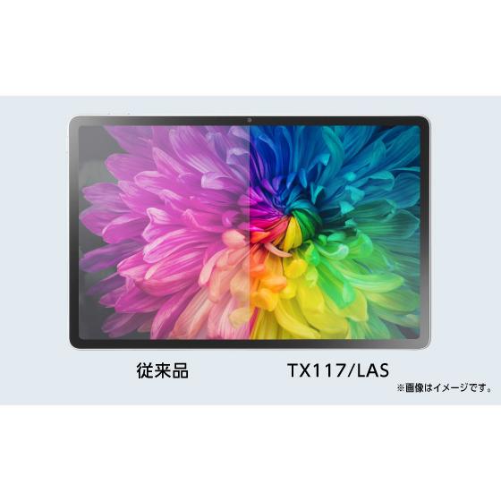 NEC PC-TX117LAS LAVIE Tab EX TX117/ LAS シーシェル/ CPU：Qualcomm