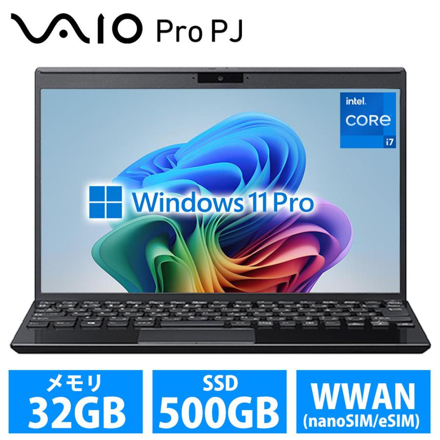 2026年最新】Yahoo!オークション - vaio vjpj11(すべて)の中古品・新品