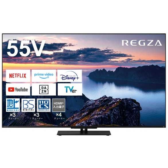 REGZA 55V 液晶テレビ 55インチ　55Z670N 2025年製 TVS REGZA 55Z670N (4K REGZA) 新4K衛星放送・地上・BS・110度CS